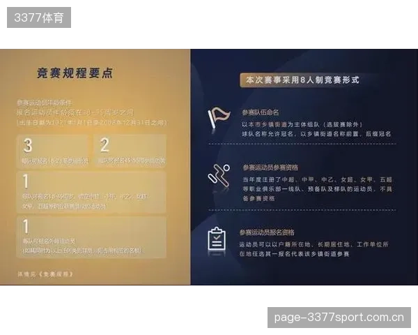 2026年后，体育平台的主战场将从线上流量采买，全面转向线下社区运动场馆的签约争夺