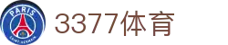 3377体育 - 官方主页 - 中文体育赛事全覆盖